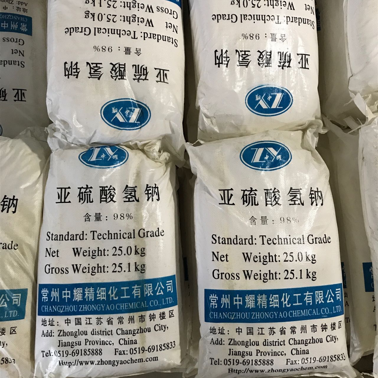 亞硫酸鈉